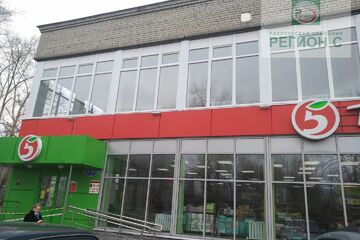 Помещение своб.назн., 325 м², 2/2 эт.