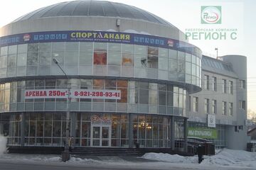 Помещение своб.назн., 251,4 м², 2/4 эт.