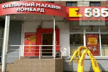 Помещение своб.назн., 67 м², 1/10 эт.