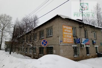 Помещение своб.назн., 289 м², 2/2 эт.