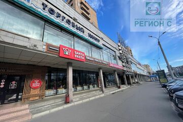 Помещение своб.назн., 48 м², 2/2 эт.