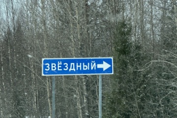 С/х использование, 2740 м²