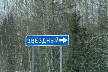 С/х использование, 274 сот.