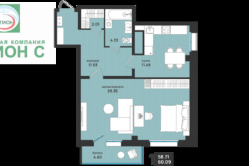 2-к квартира, 60 м², 3/13 эт.