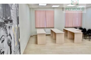 Офис, 45,5 м², 4/4 эт.