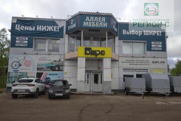 Помещение своб.назн., 331,7 м², 2/2 эт.