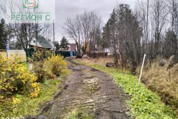 С/х использование, 20 сот.