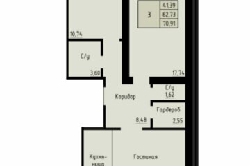 2-к квартира, 70,9 м², 1/4 эт.