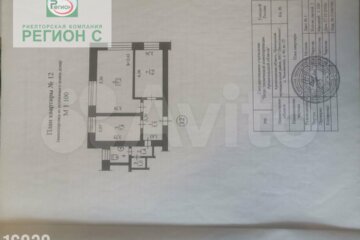 2-к квартира, 45 м², 1/2 эт.