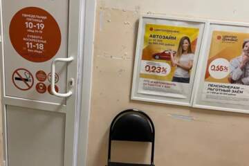 Помещение своб.назн., 25,5 м², 1/6 эт.