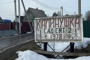 Дача, 30 м², 2 эт.